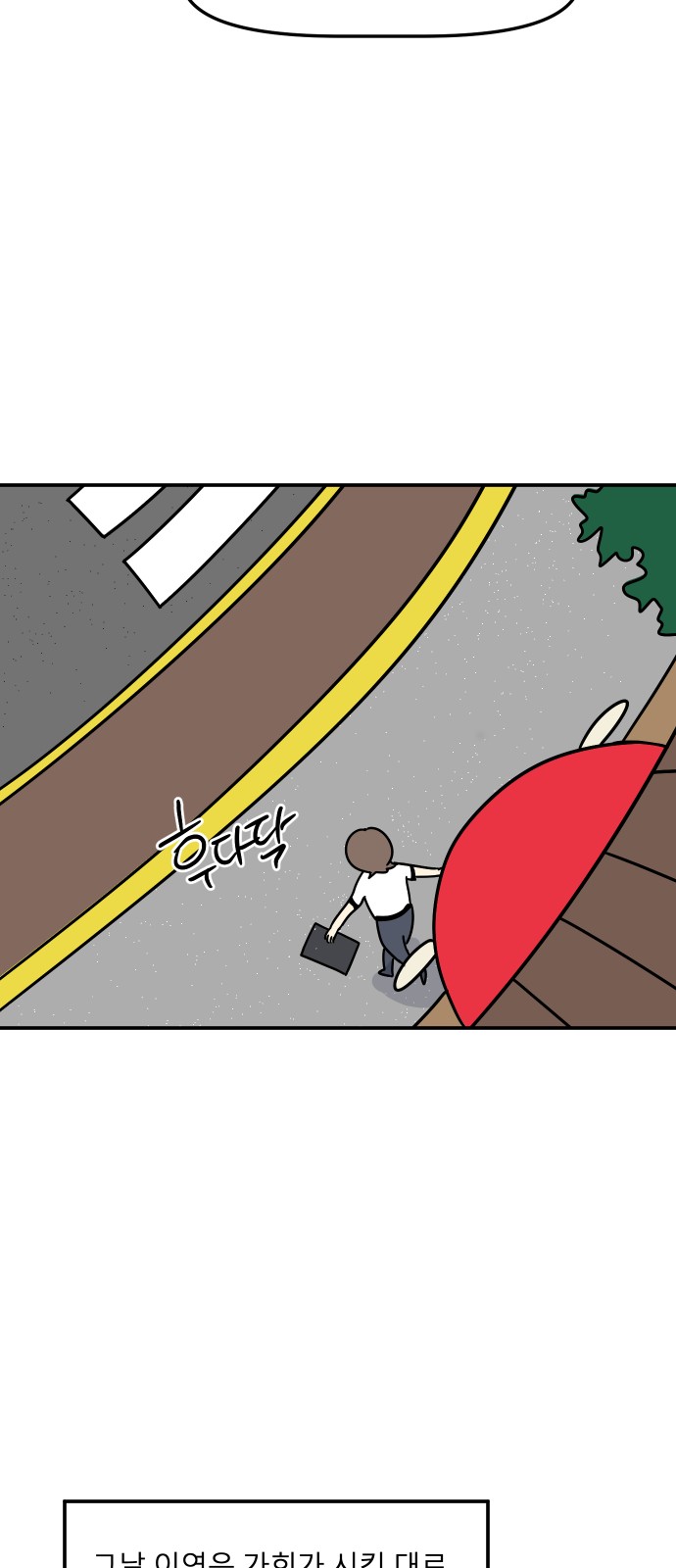58 페이지