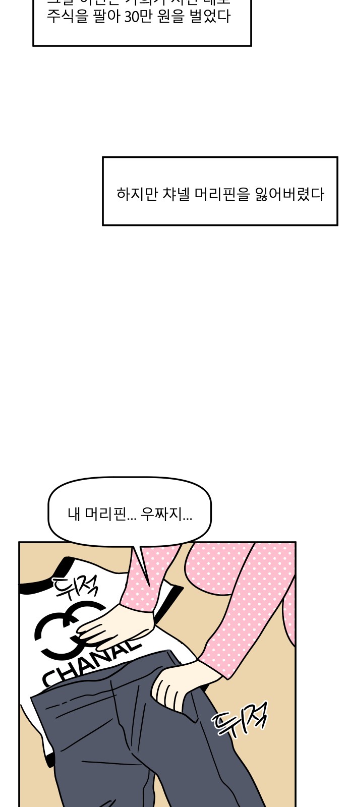 59 페이지