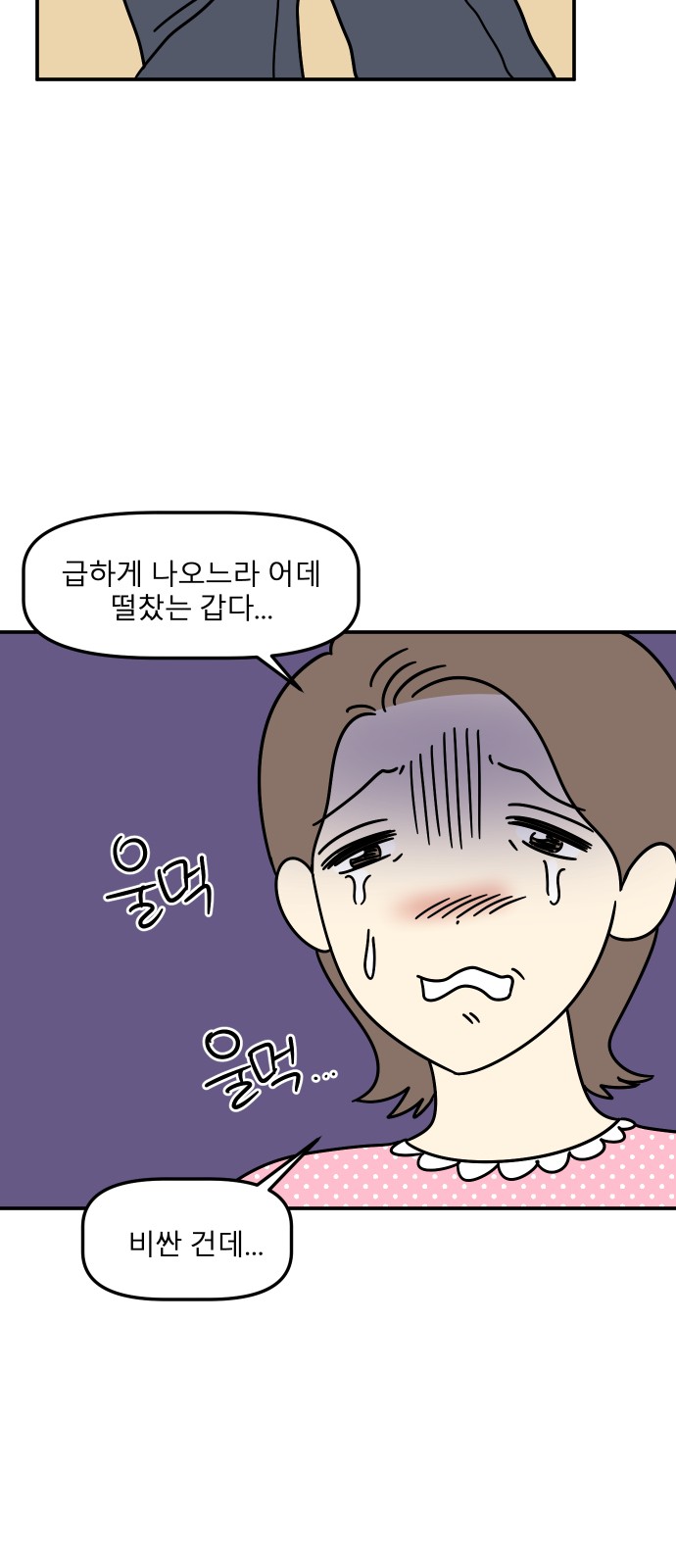 60 페이지