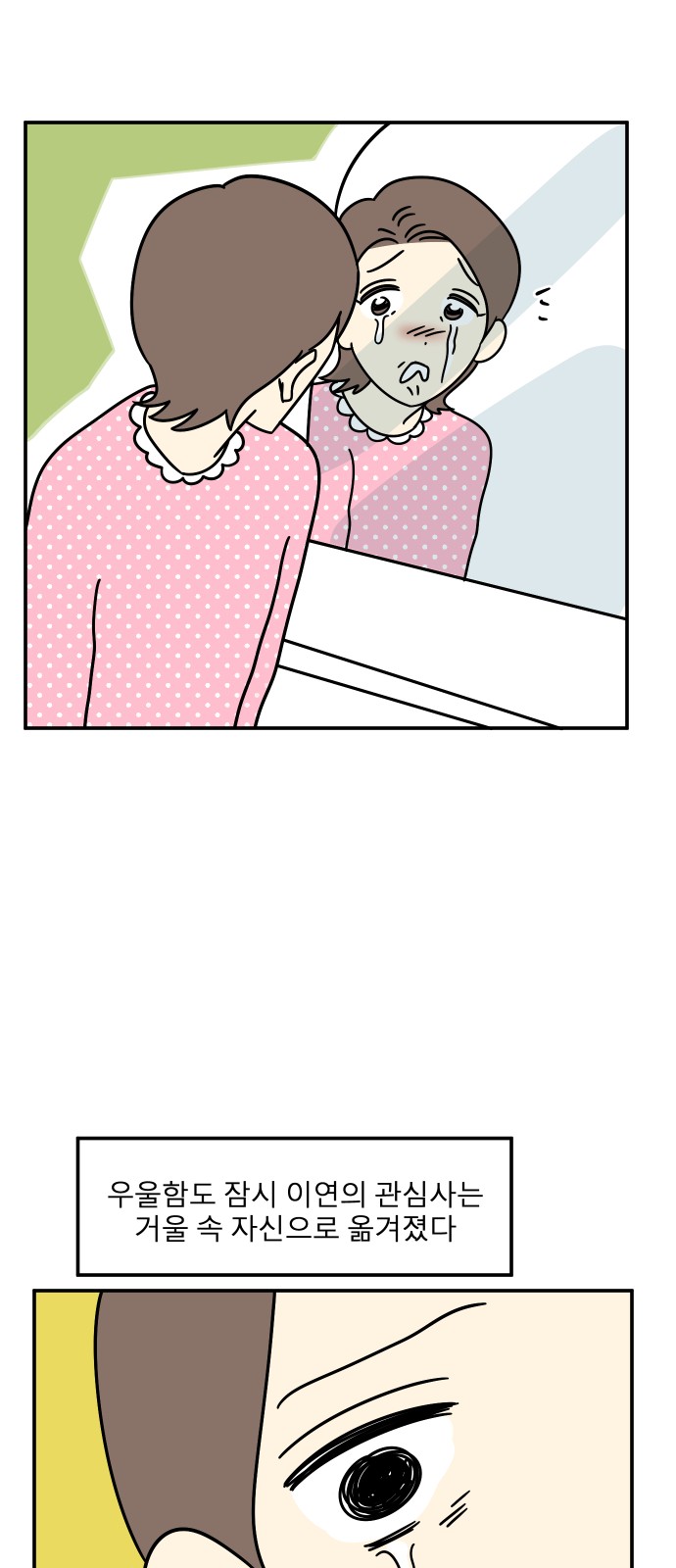 61 페이지