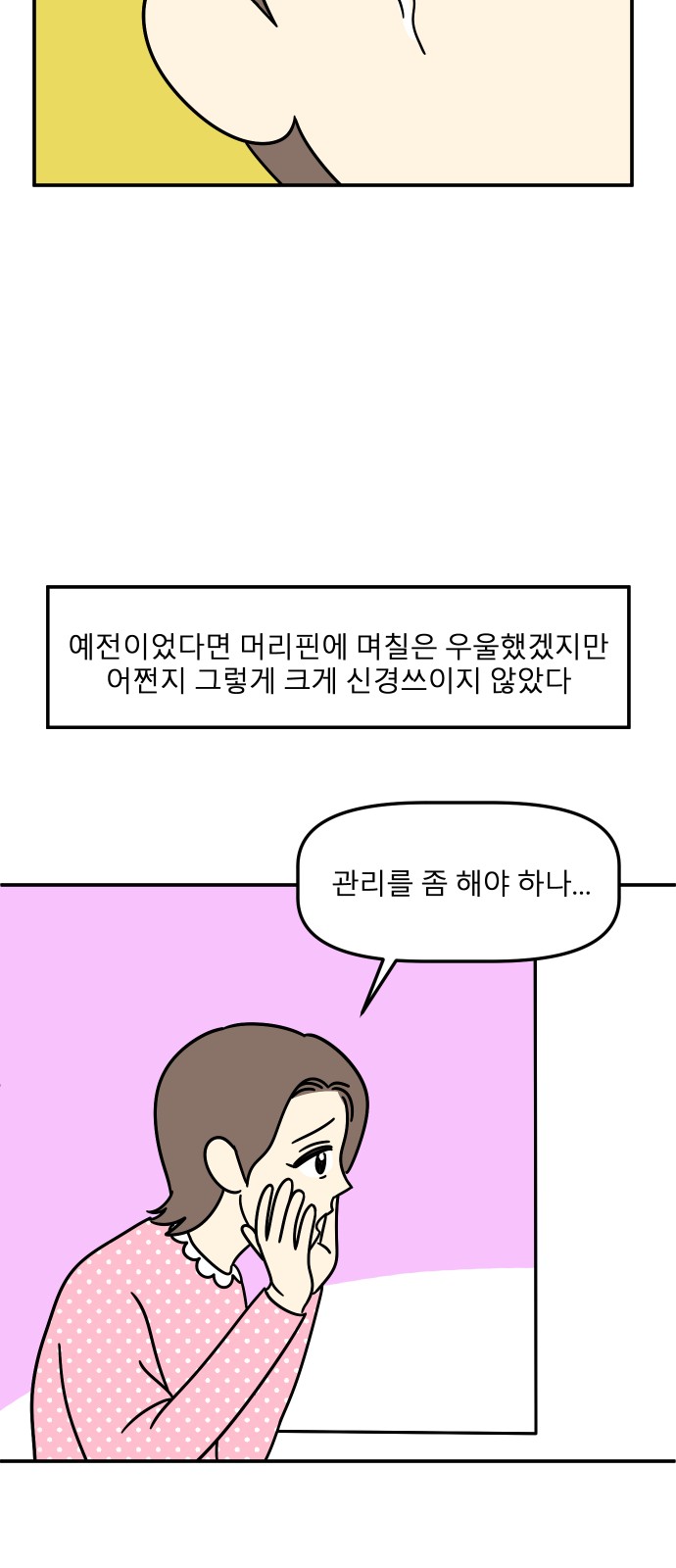 62 페이지