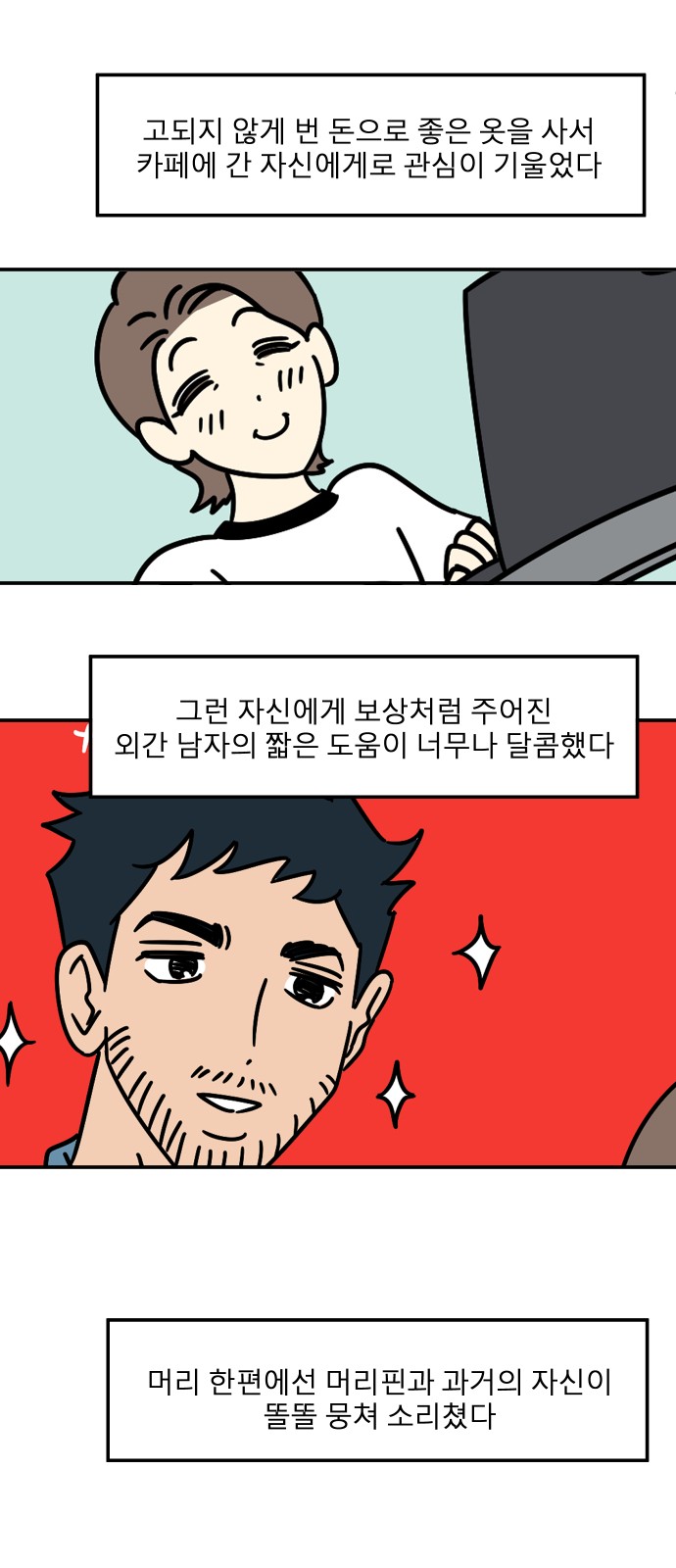 63 페이지