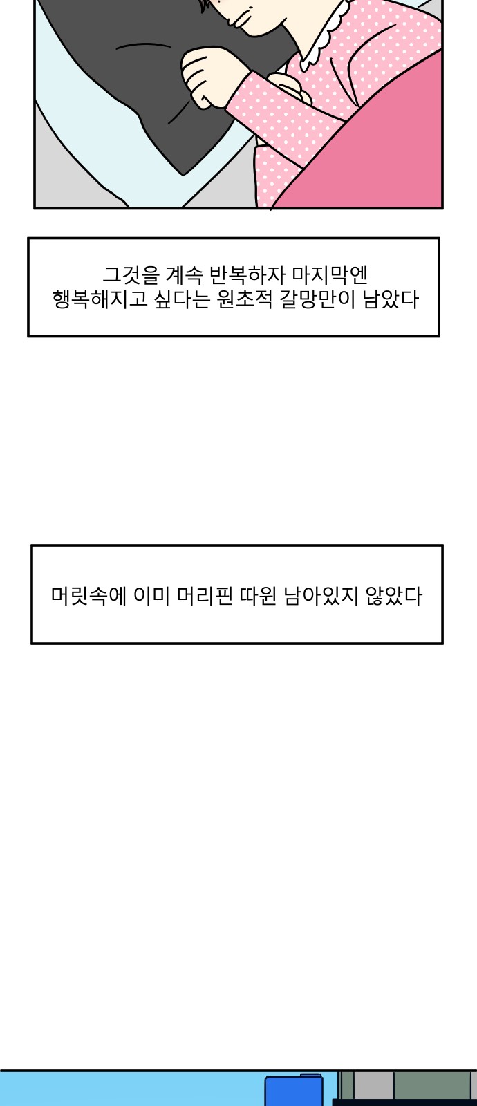 67 페이지