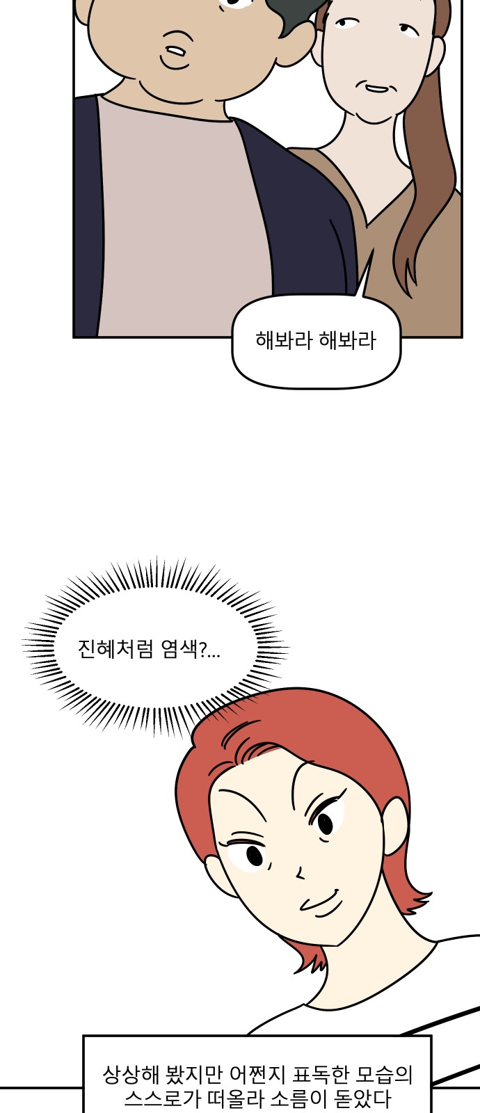 70 페이지