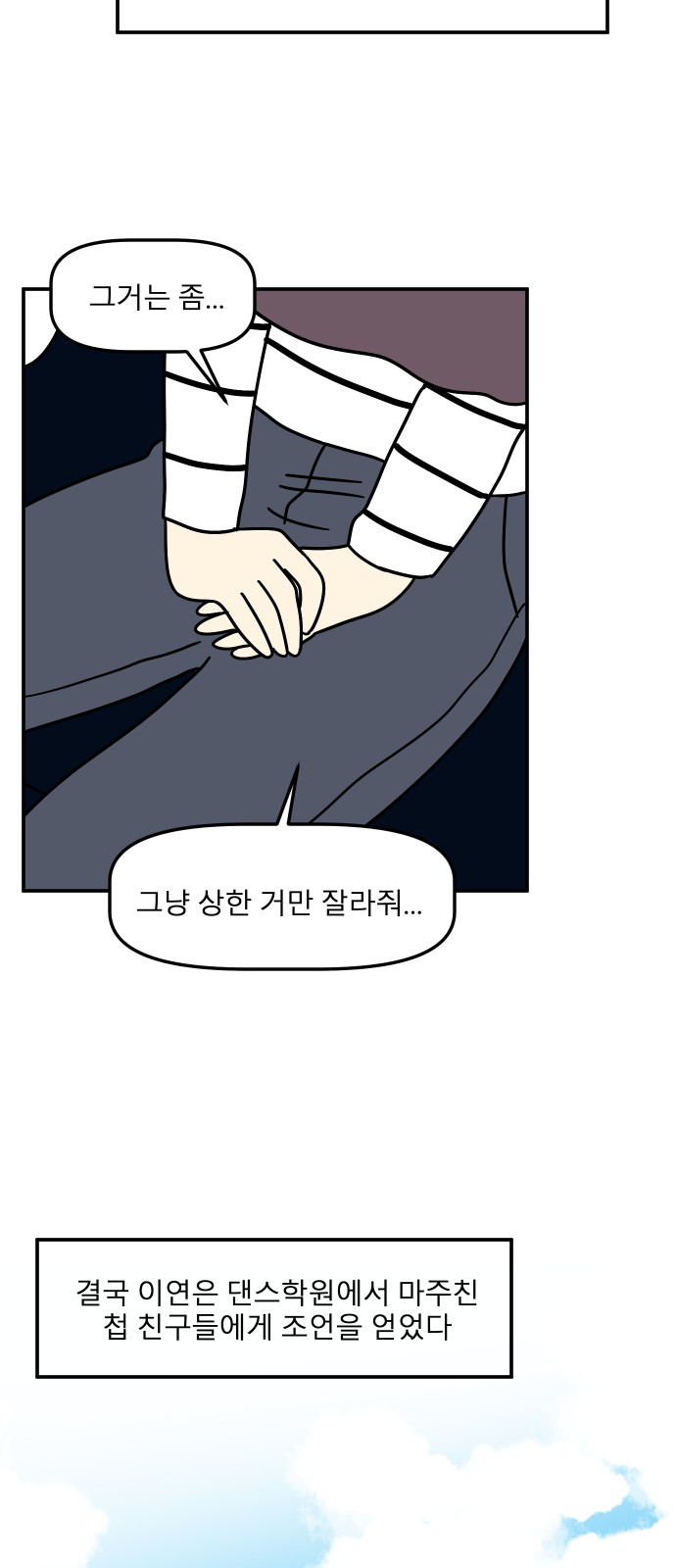 71 페이지