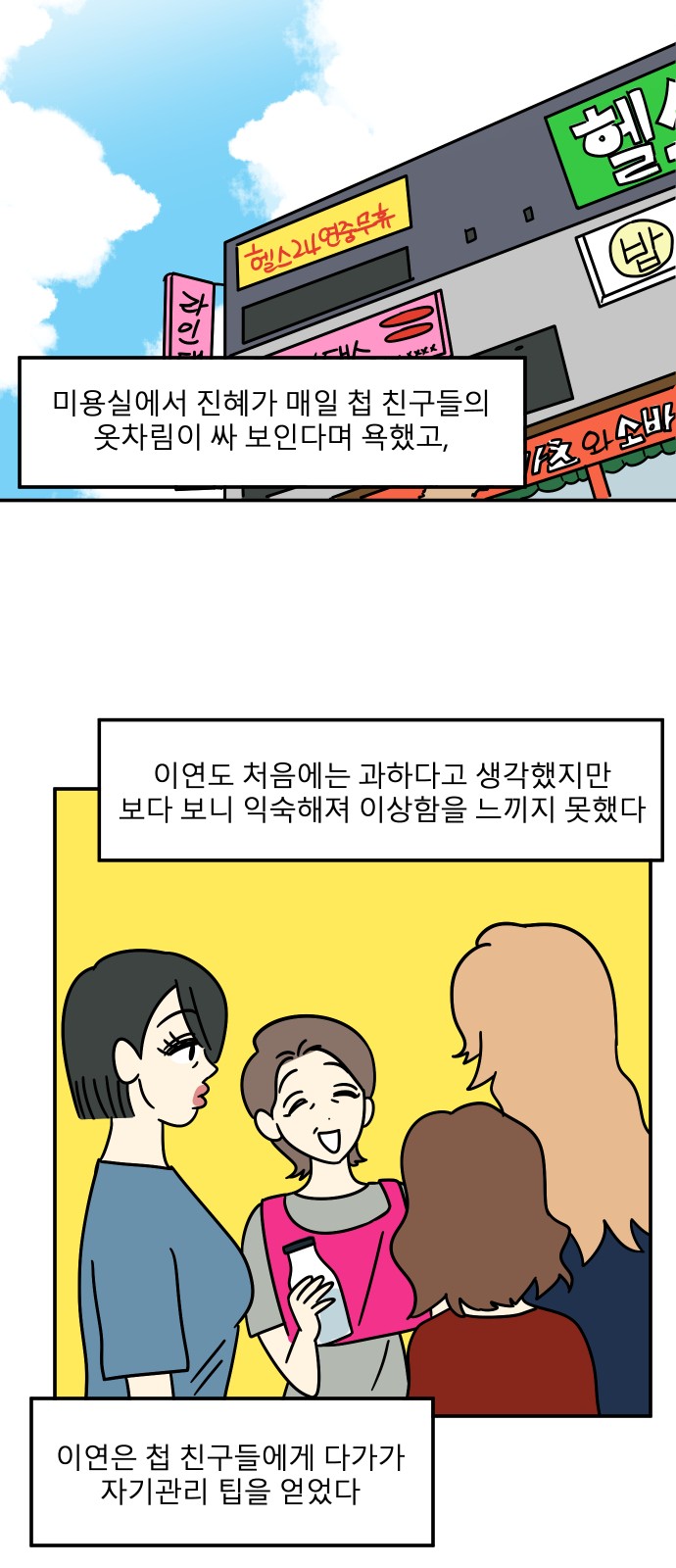 72 페이지