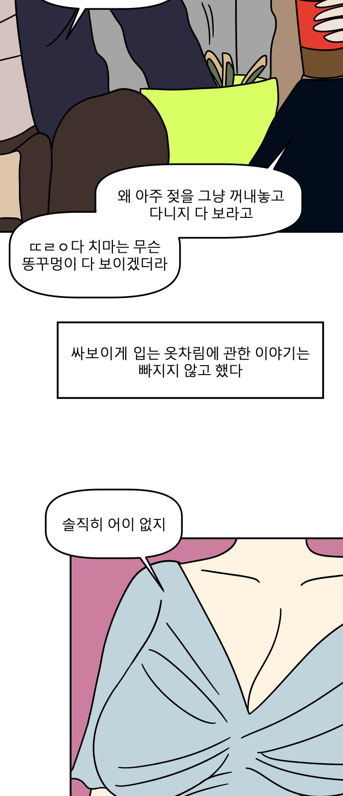 10 페이지
