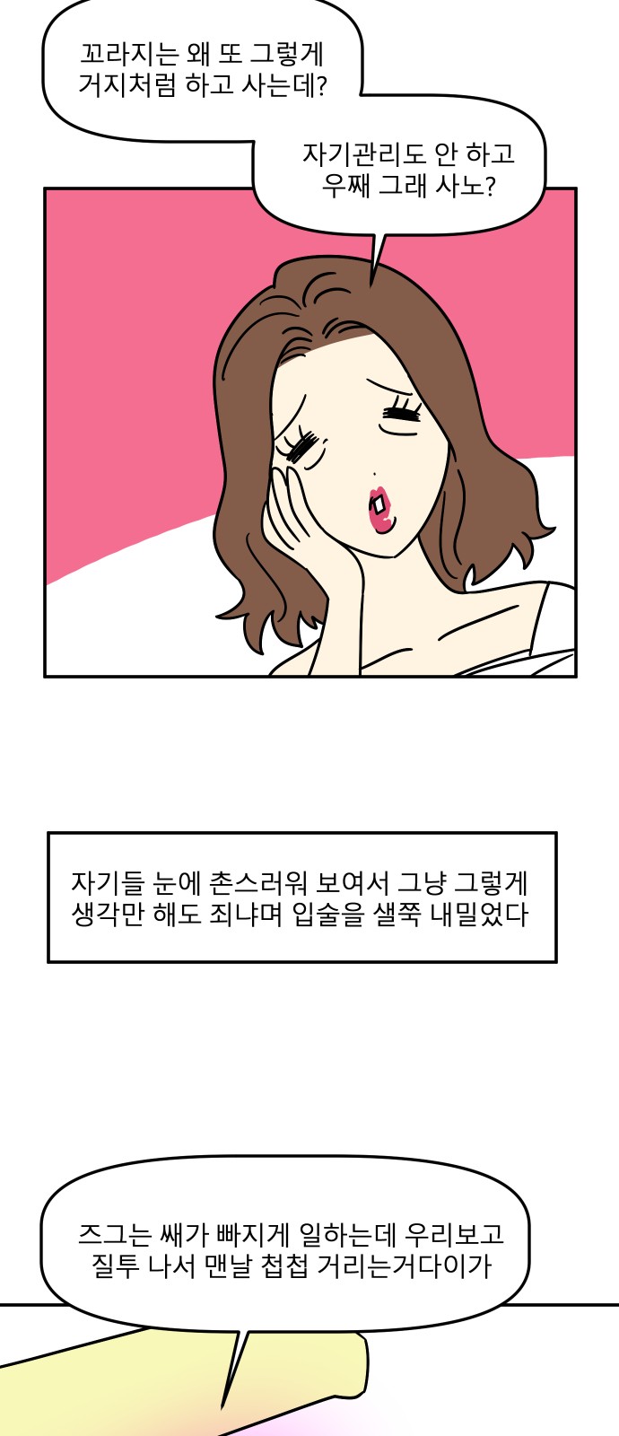 12 페이지