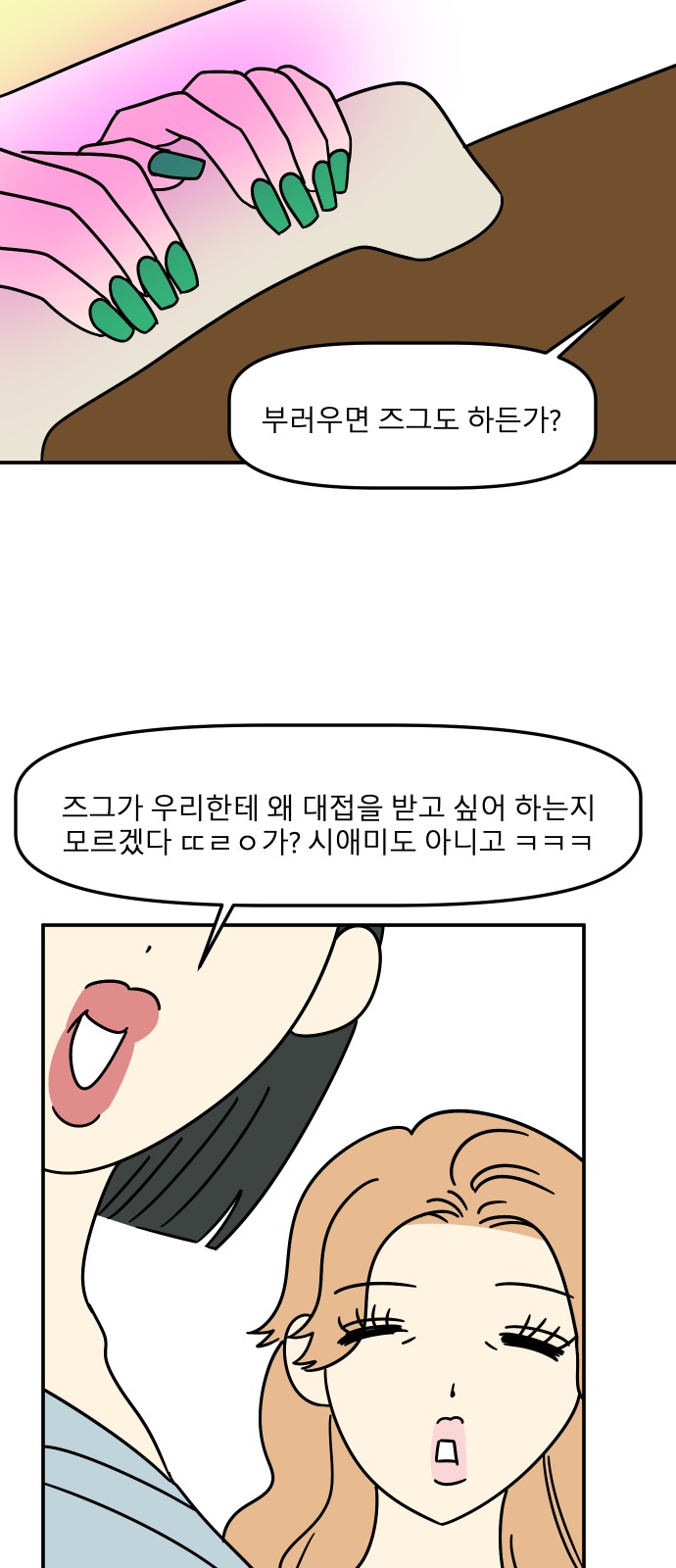 13 페이지