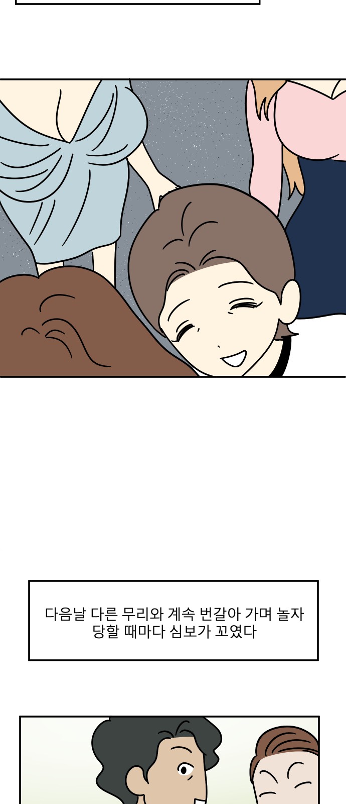 17 페이지