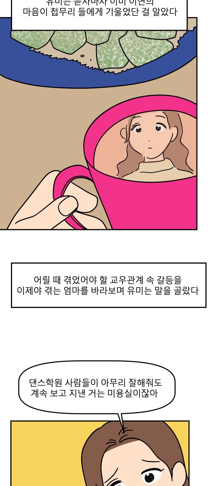 21 페이지