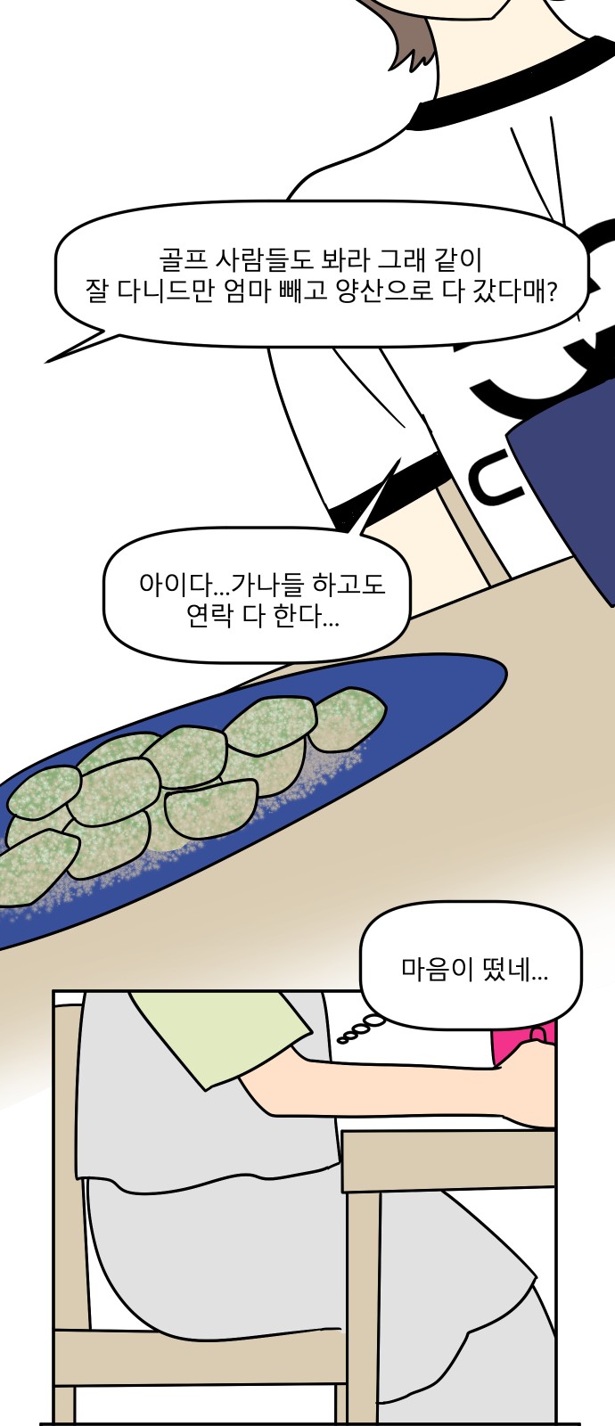 25 페이지