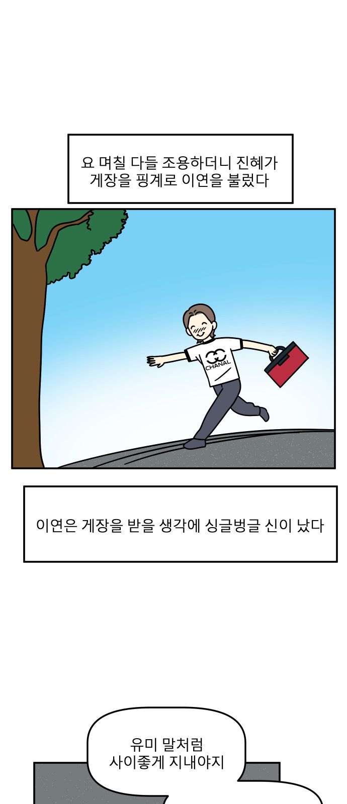 28 페이지