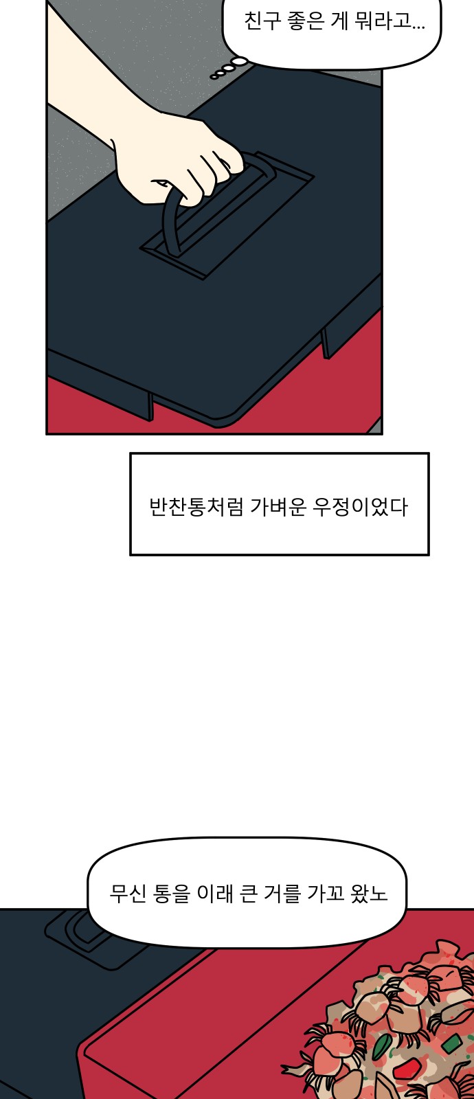 29 페이지