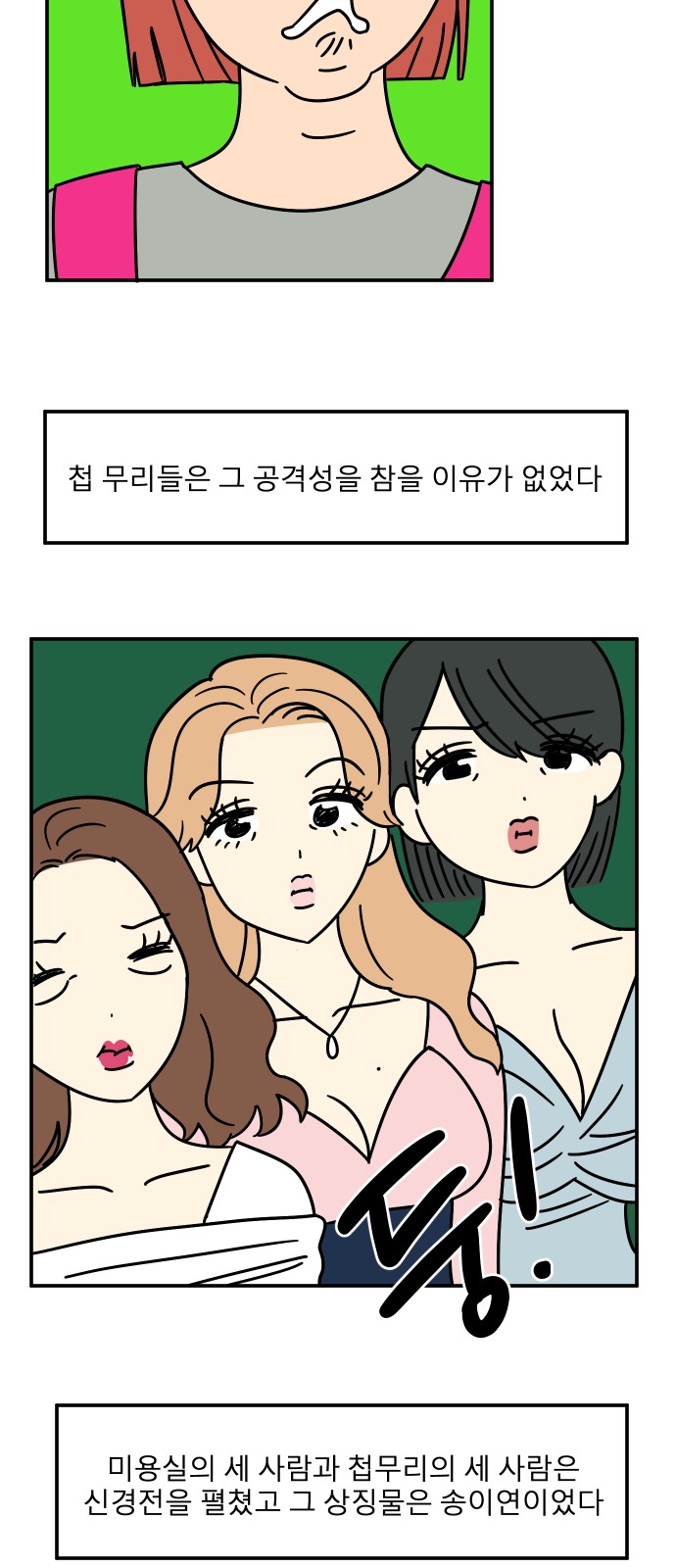3 페이지