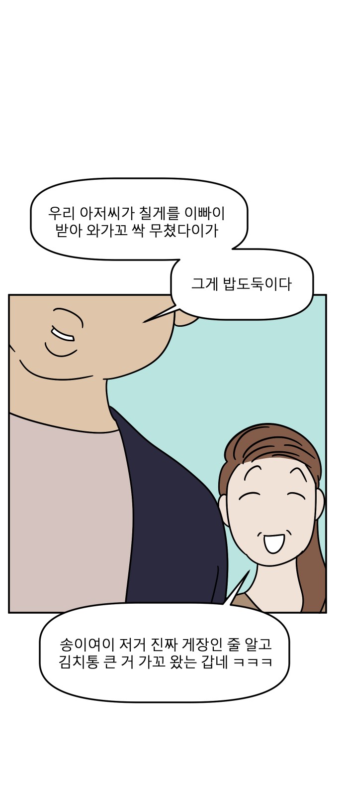 31 페이지