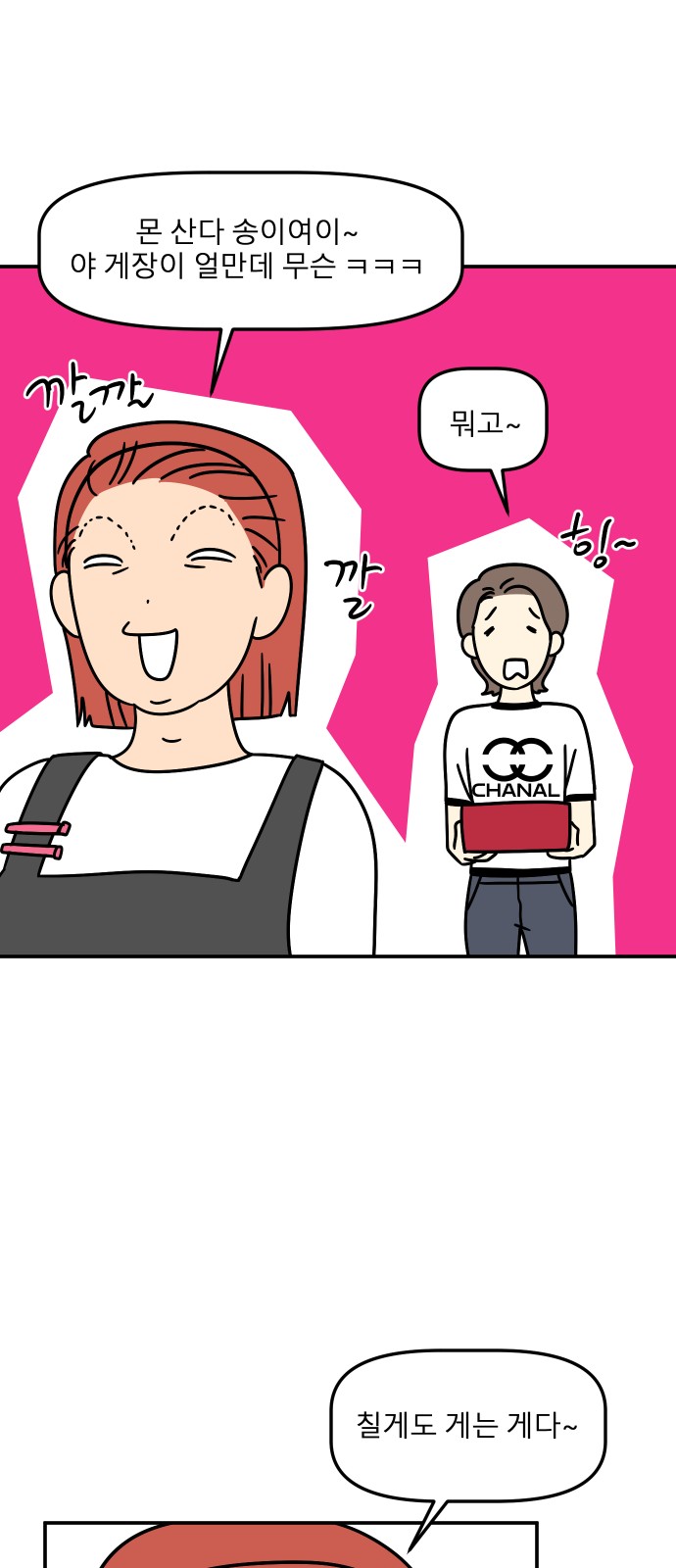 32 페이지