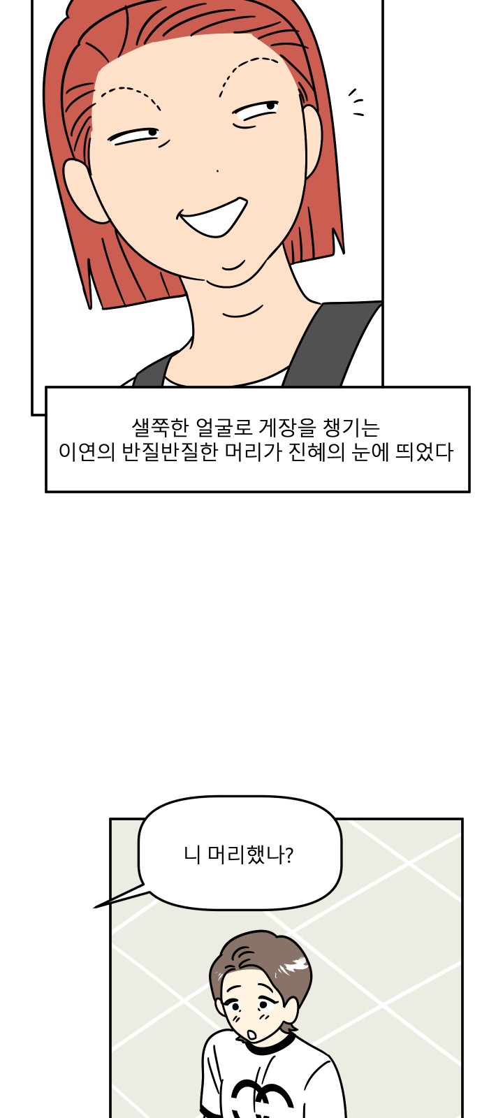 33 페이지