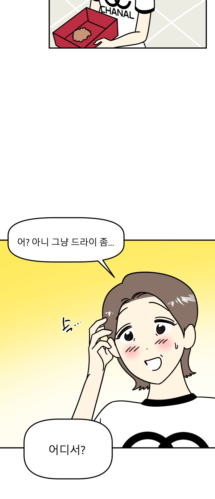 34 페이지