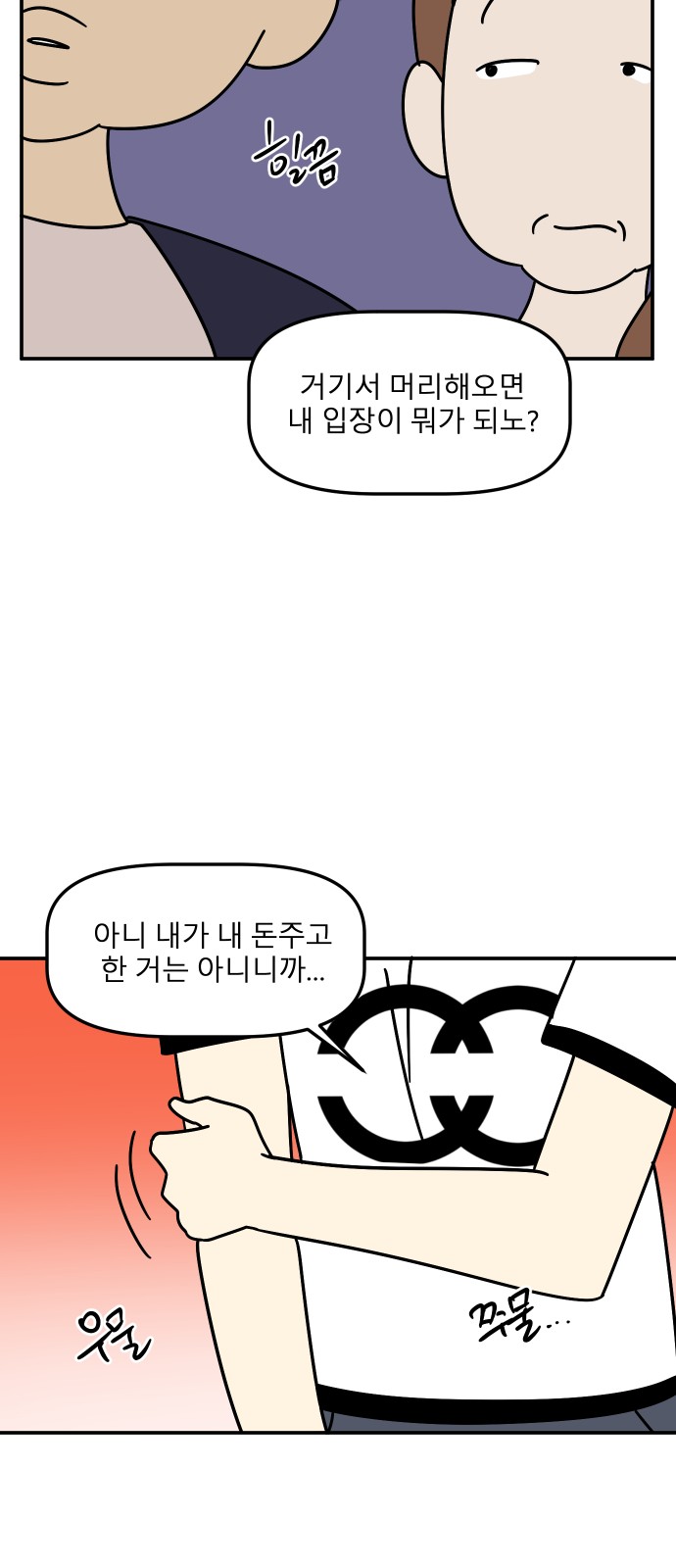 37 페이지
