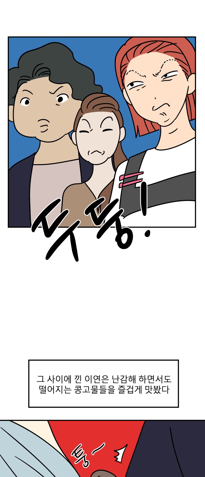 4 페이지