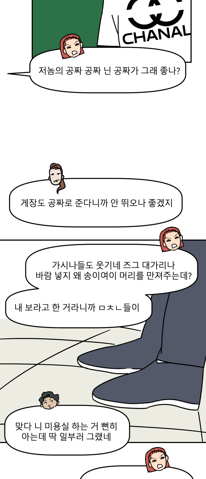40 페이지