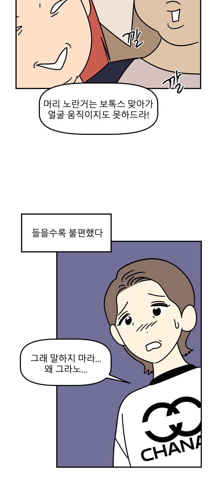 43 페이지