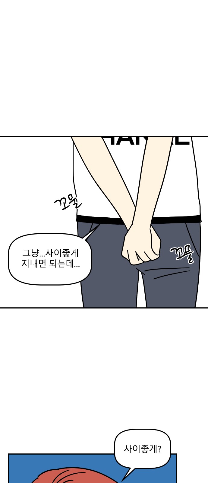 44 페이지