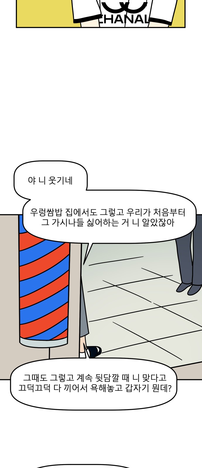 46 페이지