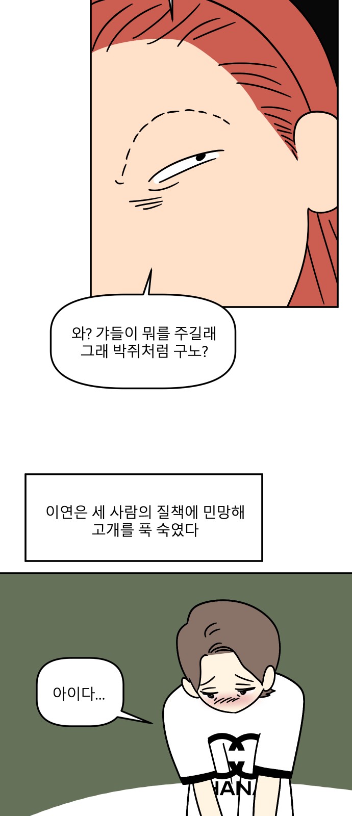 50 페이지