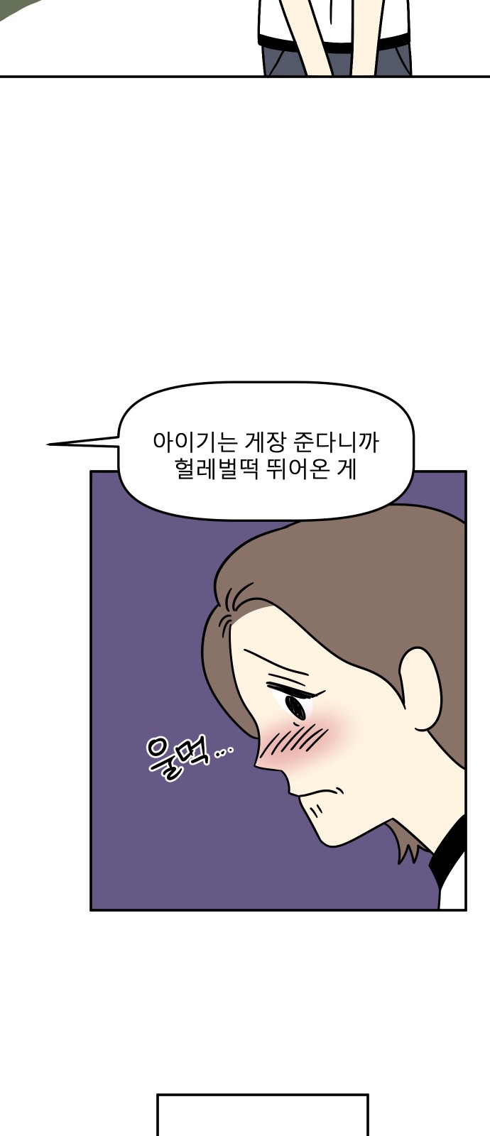 51 페이지