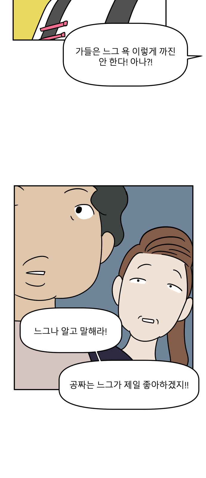 56 페이지
