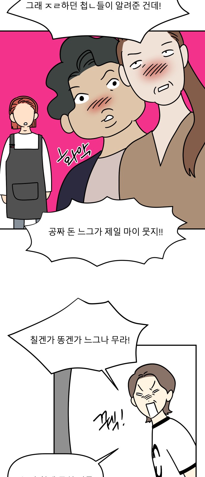 58 페이지