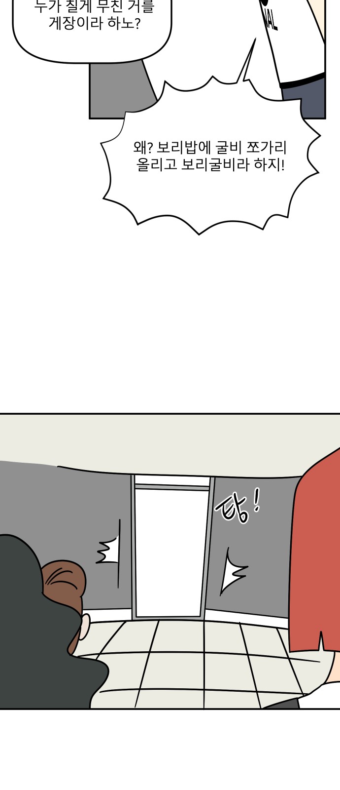 59 페이지