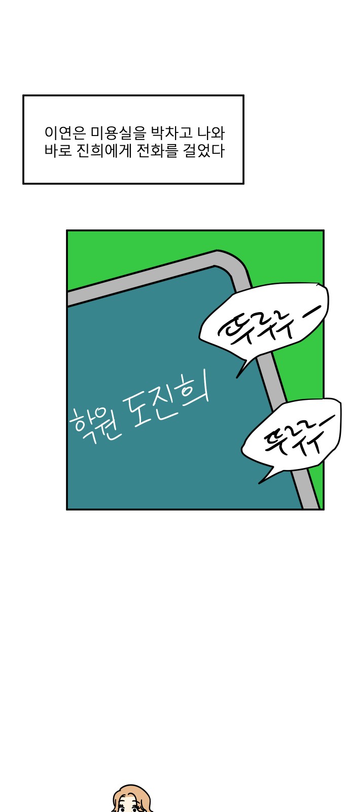 60 페이지