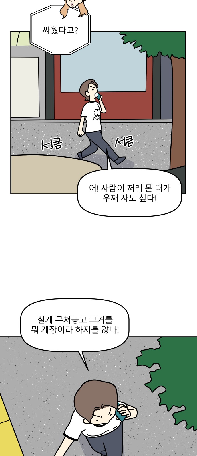 61 페이지