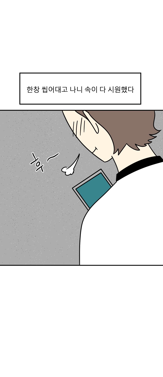 63 페이지