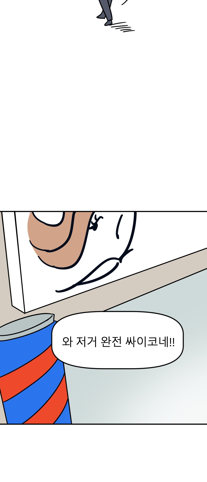 65 페이지