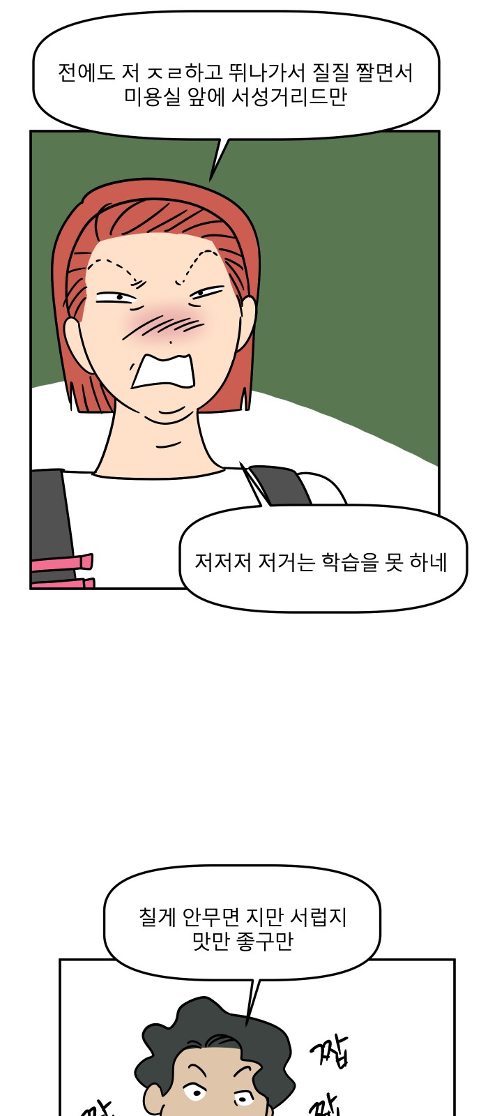 66 페이지