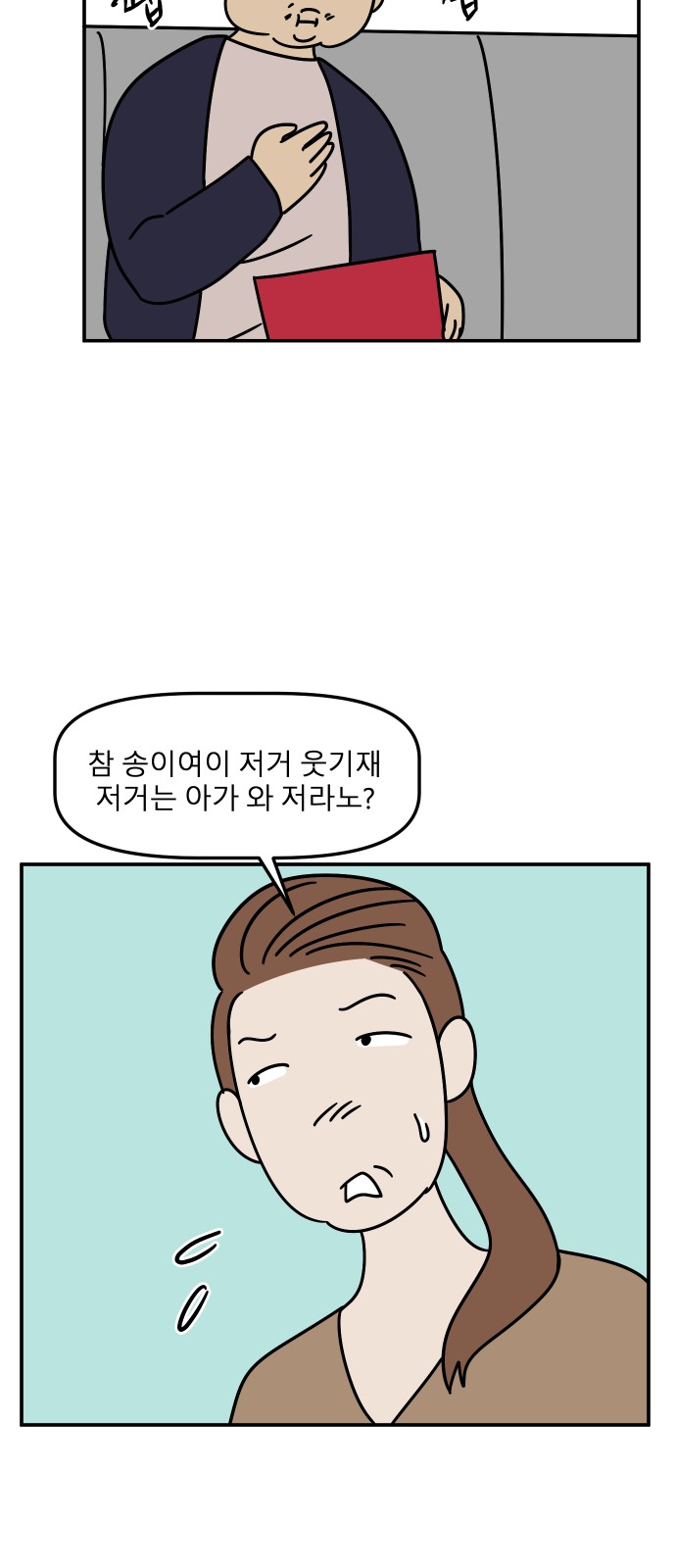 67 페이지