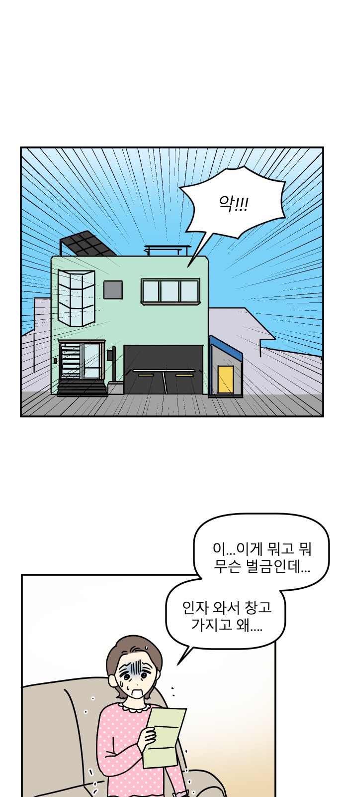 1 페이지