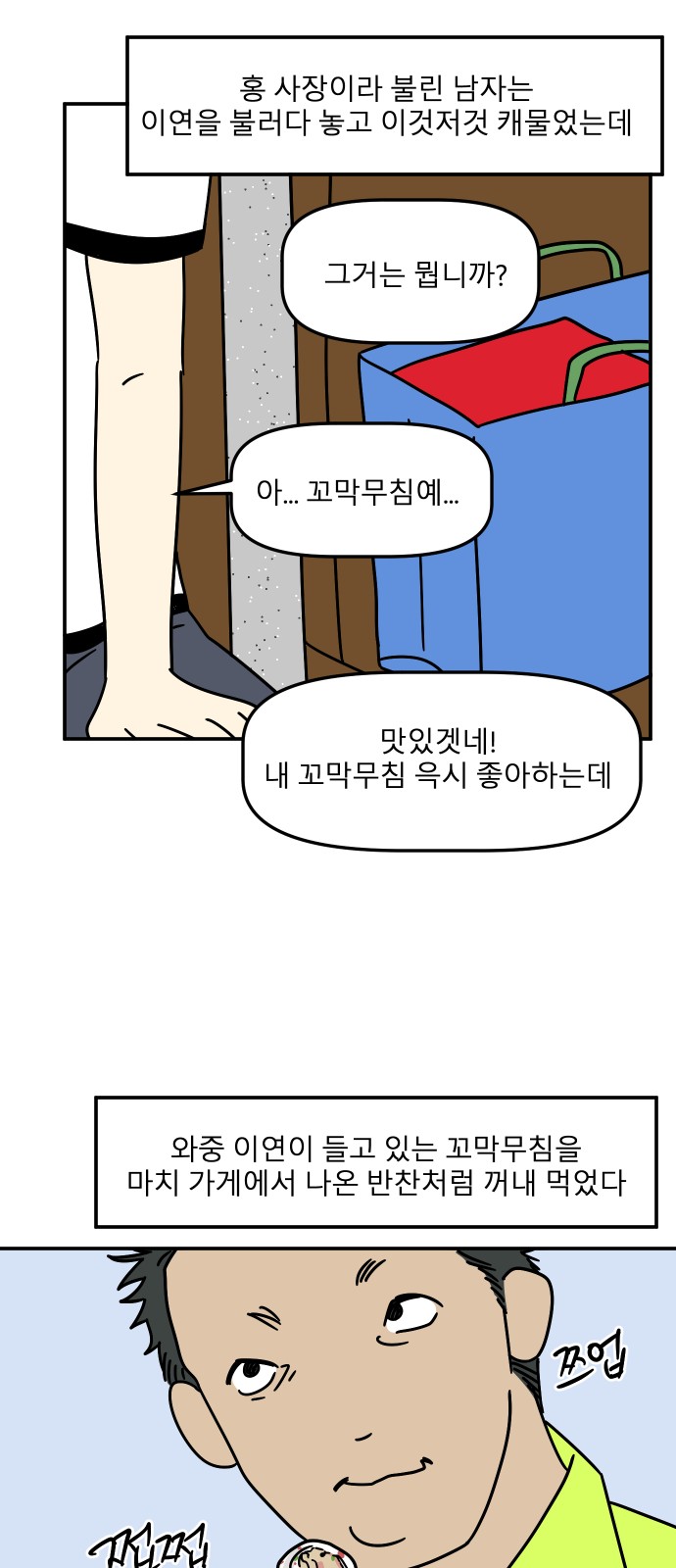 10 페이지