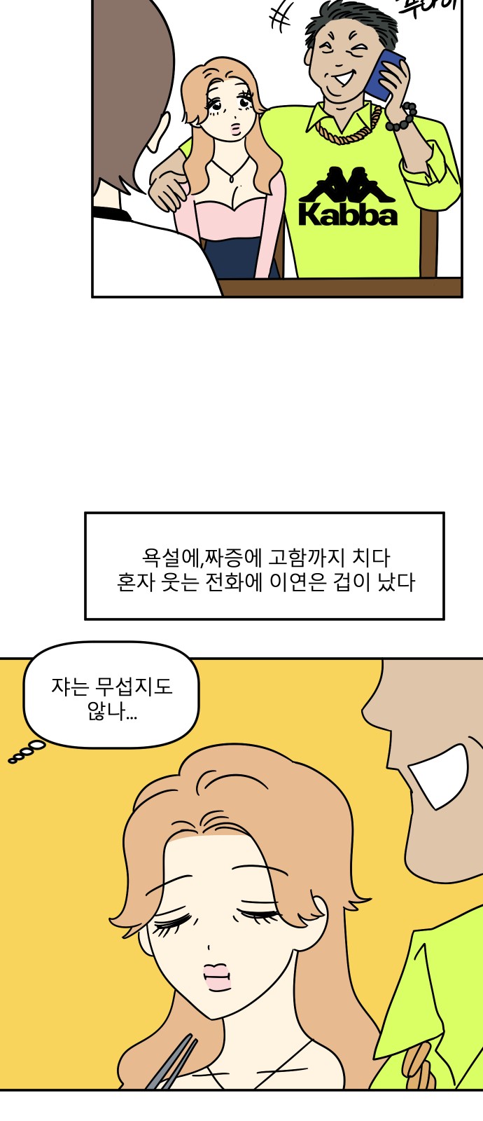 13 페이지