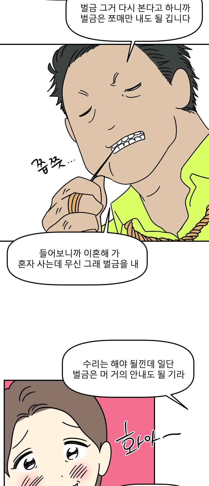 15 페이지