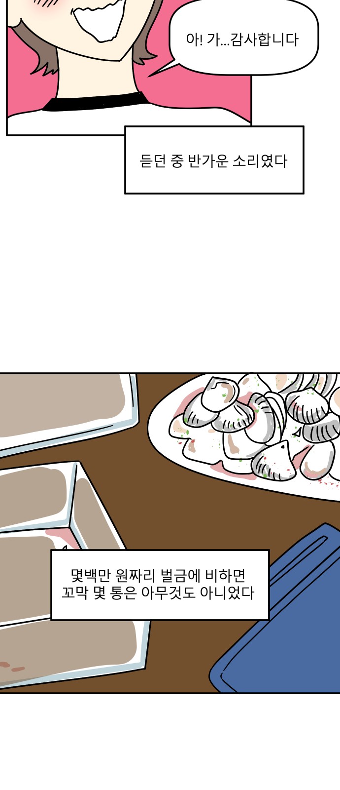 16 페이지