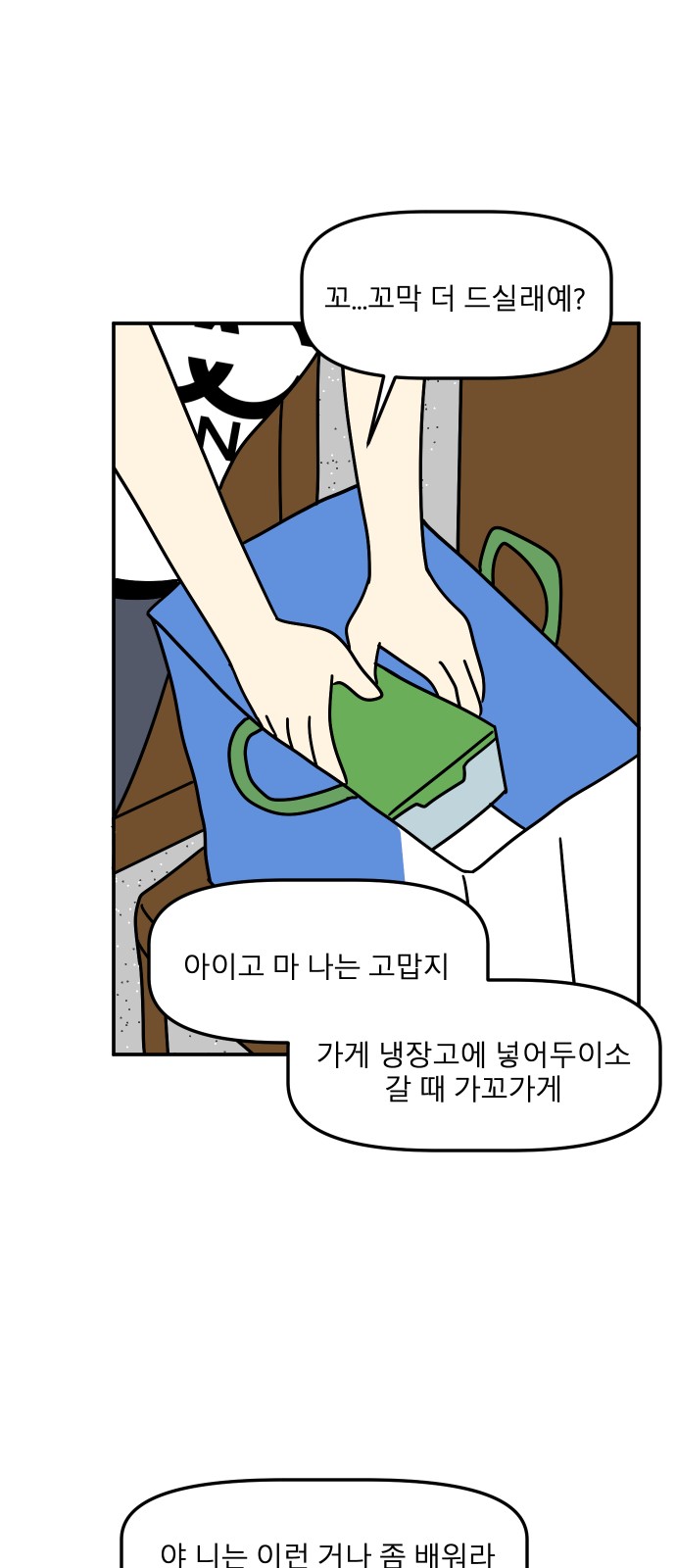 17 페이지