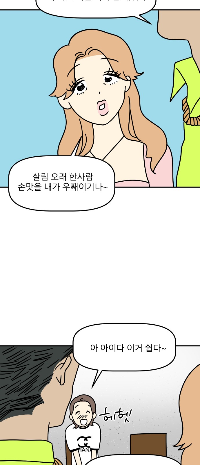 18 페이지