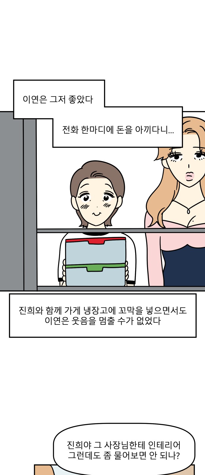 20 페이지
