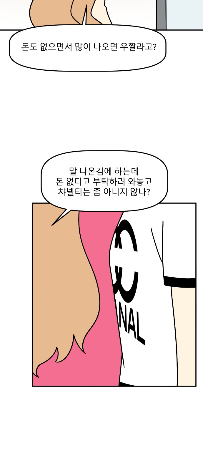 22 페이지