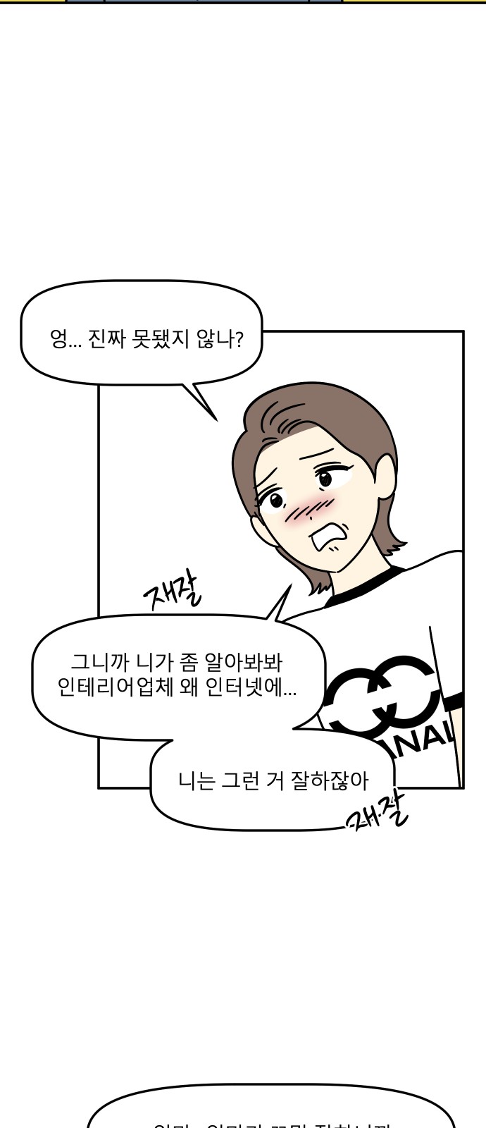 26 페이지